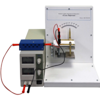 Комплект учебно-лабораторного оборудования «Сила Лоренца» - «globural.ru» - Новосибирск