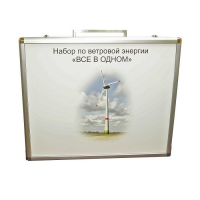 Учебный комплект лабораторного оборудования «Модель ветроэнергетической установки»  - «globural.ru» - Новосибирск