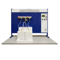 Лабораторная установка «Исследование фазовых переходов и уравнения состояния реальных газов» - «globural.ru» - Новосибирск