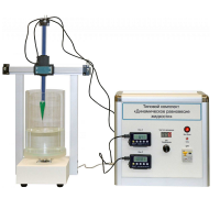 Типовой комплект «Динамическое равновесие жидкости» - «globural.ru» - Новосибирск