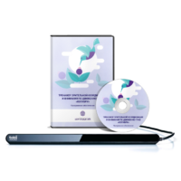 Колибри. Тренажер зрительной координации и внимания по движению глаз - «globural.ru» - Новосибирск