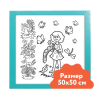 Настенный модуль «Раскраска - 50х50» - «globural.ru» - Новосибирск