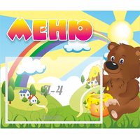 Стенд "Меню" №23 - «globural.ru» - Новосибирск
