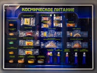 Стенд-макет "Космическое питание - «globural.ru» - Новосибирск