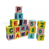 Кубики с буквами и цифрами - «globural.ru» - Новосибирск