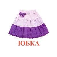 Карточки Домана "Одежда-1" - «globural.ru» - Новосибирск