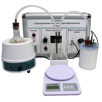 Комплект учебно-лабораторного оборудования «Измерение теплоты парообразования» - «globural.ru» - Новосибирск