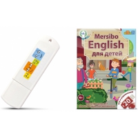 Игры для активизации разговорной речи "Mersibo English для детей" на USB - носителе - «globural.ru» - Новосибирск