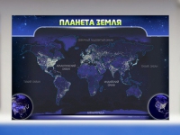 Магнитно-маркерное панно "Планета Земля" - «globural.ru» - Новосибирск