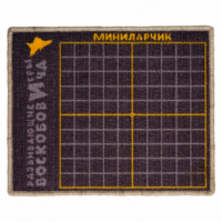 Игровое поле "МиниЛарчик" - «globural.ru» - Новосибирск