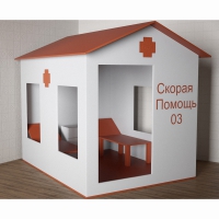 Игровой домик «Скорая помощь» - «globural.ru» - Новосибирск