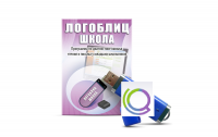 Речевое интерактивное экспресс-обследование "ЛогоБлиц: Школа" - «globural.ru» - Новосибирск
