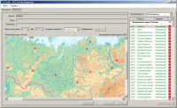 ОС3 Гео IQ 2.0 - «globural.ru» - Новосибирск