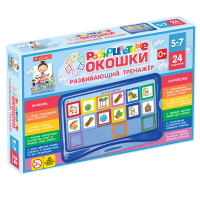 Развивающий тренажёр "Разноцветные окошки" 5-7 лет. Базовый комплект - «globural.ru» - Новосибирск