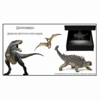 Голографический 3D контент - «globural.ru» - Новосибирск