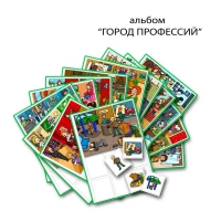 Город Профессий. Развивающие пособия на липучках - «globural.ru» - Новосибирск