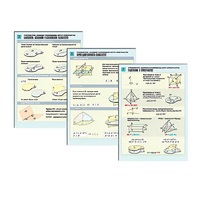 Комплект таблиц раздаточных "Стереометрия. Взаимное расположение фигур в пространстве" (цвет, лам, А4,8шт) - «globural.ru» - Новосибирск