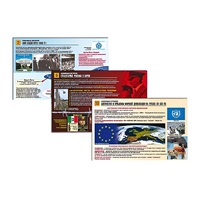 Комплект таблиц по истории раздаточных "Новейшая история" (цвет., лам., формат А4,10 штук) - «globural.ru» - Новосибирск