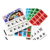 Азбука подвижная - «globural.ru» - Новосибирск