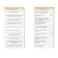 Комплект карточек (10) "Обучающий калейдоскоп. Глагол" - «globural.ru» - Новосибирск