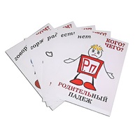 Комплект таблиц "Падежи-человечки" - «globural.ru» - Новосибирск