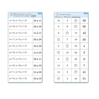 Комплект карточек (10) "Обучающий калейдоскоп. Двузначные числа" - «globural.ru» - Новосибирск