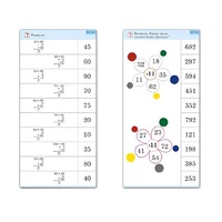 Комплект карточек (10) "Обучающий калейдоскоп. Простые примеры" - «globural.ru» - Новосибирск