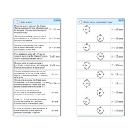 Комплект карточек (10) "Обучающий калейдоскоп. Время" - «globural.ru» - Новосибирск