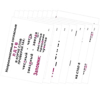 Опорные таблицы по русскому языку 2 класс - «globural.ru» - Новосибирск