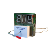 Датчик влажности воздуха с независимой индикацией (гигрометр демонстрационный) - «globural.ru» - Новосибирск