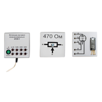 Набор для демонстраций по физике "Электричество-4" - «globural.ru» - Новосибирск