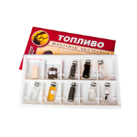 Коллекция "Топливо" (вариант 2) - «globural.ru» - Новосибирск