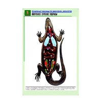 Рельефная таблица "Внутреннее строение ящерицы" (формат А1, матовое ламинир.) - «globural.ru» - Новосибирск