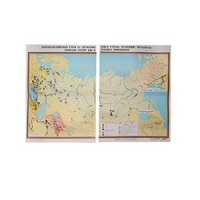 Учебная карта "Первобытно-общинный строй" 1030*1540 мм (матовое, 2-стороннее лам.) - «globural.ru» - Новосибирск