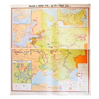 Учебная карта "Россия с конца XVII в. до нач. 60-х г.г. XVIII в." 1100*1400 мм (матовое, 2-стороннее лам.) - «globural.ru» - Новосибирск