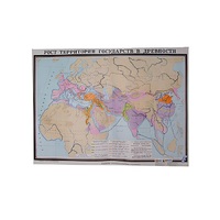 Учебная карта "Рост территории государства в древности" 930*1200 мм (матовое, 2-стороннее лам.) - «globural.ru» - Новосибирск