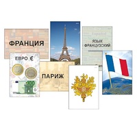 Модель-аппликация "Страны мира. Знакомство" (ламинированная) - «globural.ru» - Новосибирск