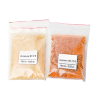 Набор №  8 С "Иониты" - «globural.ru» - Новосибирск