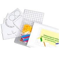 Лабораторный набор для изготовления моделей по математике - «globural.ru» - Новосибирск