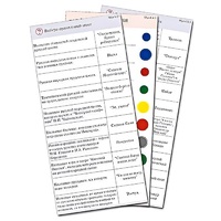 Комплект карточек (10) "Обучающий калейдоскоп. Народное творчество, традиции, обычаи" - «globural.ru» - Новосибирск