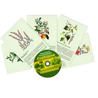 Интерактивный наглядный комплекс "Гербарий "Для начальной школы" - «globural.ru» - Новосибирск