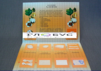 Коллекция «Хлопок» (для начальной школы) - «globural.ru» - Новосибирск