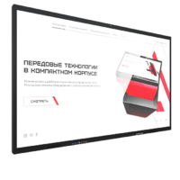 Интерактивная панель Dragon S 110" - «globural.ru» - Новосибирск