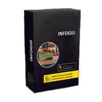 Программное обеспечение Infogid - «globural.ru» - Новосибирск