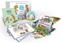 Комбинированное наглядное пособие «Береги здоровье смолоду» (предметно-наглядный комплекс) - «globural.ru» - Новосибирск