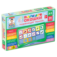 Развивающий тренажёр "Разноцветные окошки" 3-5 лет. Базовый комплект - «globural.ru» - Новосибирск