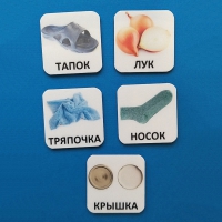 Набор карточек "ДИСТРАКТОРЫ" - «globural.ru» - Новосибирск