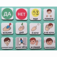 Набор карточек "Первый" - «globural.ru» - Новосибирск