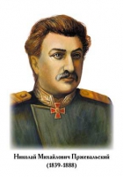 Портреты "Великие путешественники" - «globural.ru» - Новосибирск