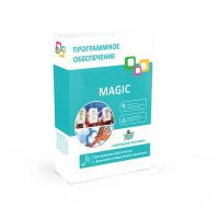 Программное обеспечение "Magic Standart" - «globural.ru» - Новосибирск